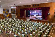 2021年复课礼