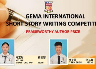 GEMA International Short Story Writing Competition