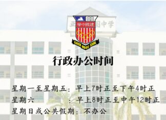 2025年高初中统考生注意