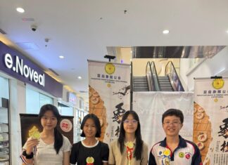 【2026年亚庇区中小学象棋选拔赛成绩】