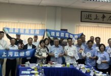 上海市侨联代表团莅临亚庇建国中学交流访问 — 共促华文教育与中沙合作新发展