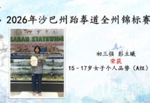恭喜本校初三强 彭立曦 同学荣获佳绩!