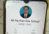【严正声明|谨防诈骗】