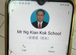 【严正声明|谨防诈骗】