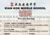 我们正在招聘