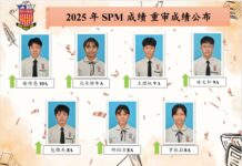 SPM成绩重审更新通知