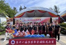 亚庇建国中学24节令鼓受邀参与国际龙舟赛开幕演出