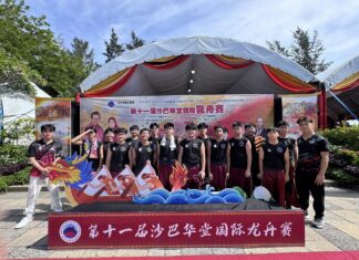 亚庇建国中学24节令鼓受邀参与国际龙舟赛开幕演出