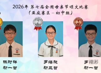2026年第七届全国母亲节颂文比赛