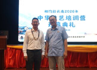 以艺通心 · 以文化人