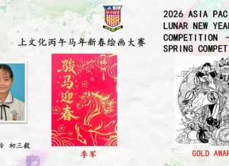 恭喜陈宝秢(初三毅)