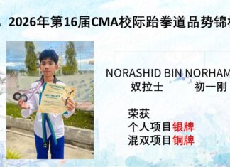 恭喜初一刚 NORASHID BIN NORHAMIN(奴拉士)