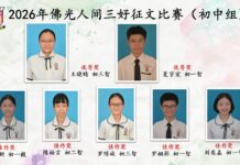 建国学子文采飞扬,书写三好精神