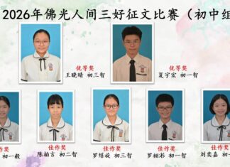 建国学子文采飞扬,书写三好精神