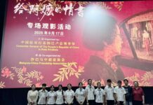 【光影传情,感悟侨史——建国学子观赏《给阿嬷的情书》】