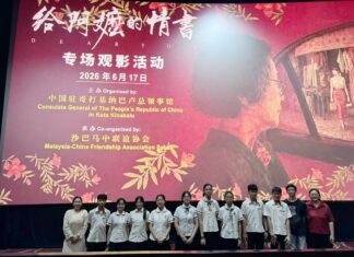【光影传情,感悟侨史——建国学子观赏《给阿嬷的情书》】