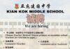 我们正在招聘