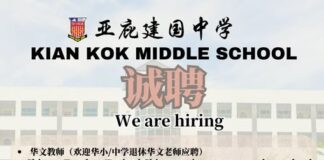 我们正在招聘