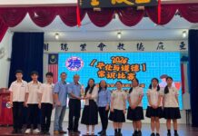 恭喜本校学生参加 亚庇德教会2026《文化与道德教育》常识比赛,凭借扎实的知识基础与优异表现,并为学校赢得 最佳团体参与奖!