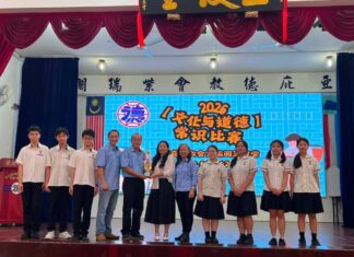 恭喜本校学生参加 亚庇德教会2026《文化与道德教育》常识比赛,凭借扎实的知识基础与优异表现,并为学校赢得 最佳团体参与奖!