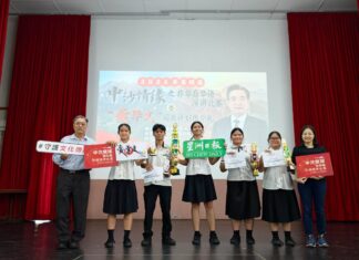 【速报!第4届中沙情缘非华裔华语演讲比赛 · 决赛战绩出炉!】