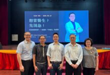 【校友分享 医学 × AI × 智慧医疗 讲座会】