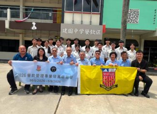 授旗启程|餐饮班学生赴台参加专业研习营