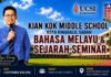 九月假期备考不停歇|SPM国文与历史考试技巧讲座