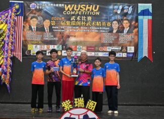 2026紫瑞阁杯武术精英赛