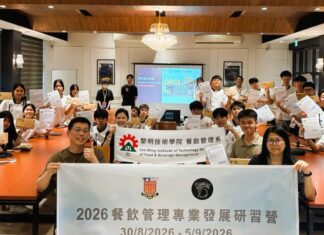 2026餐饮管理专业发展研习营 | 带着味道与成长回家