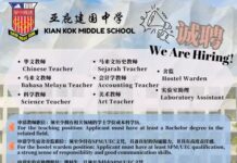 我们正在招聘